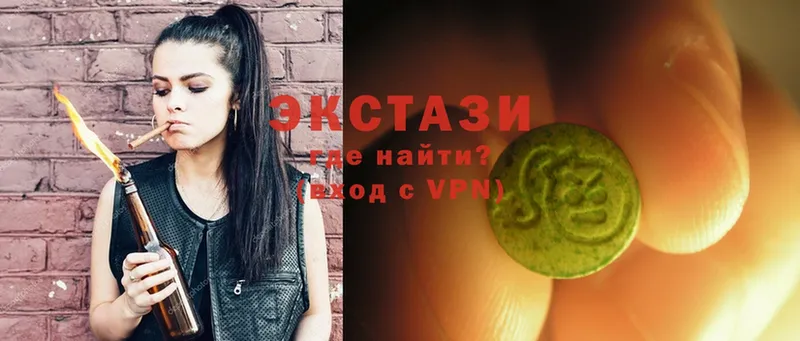 Ecstasy XTC  где купить наркоту  Бавлы 