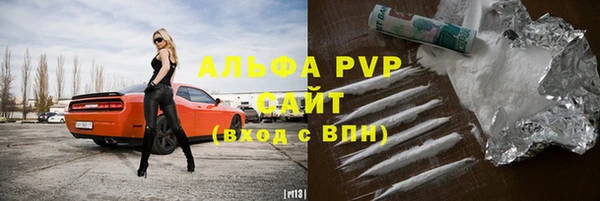 стаф Волосово